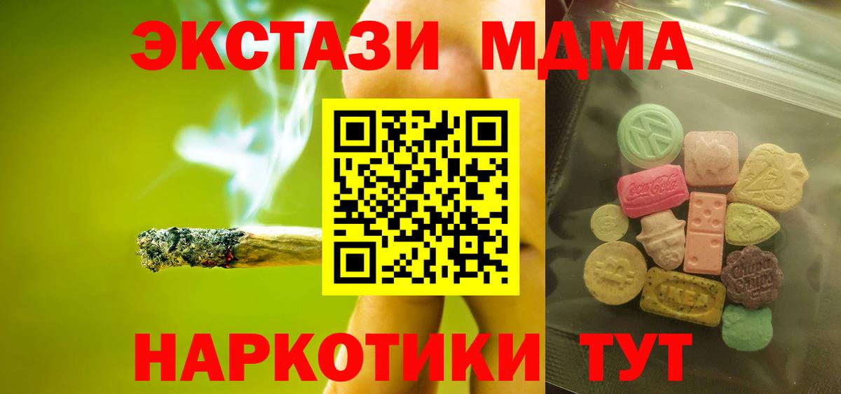 Ecstasy Punisher Юрга