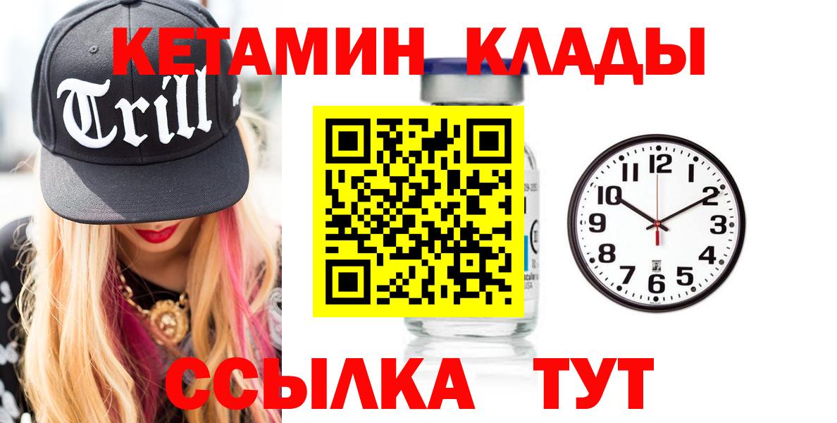 OMG ссылки  Вход с VPN  Юрга  Кетамин VHQ 