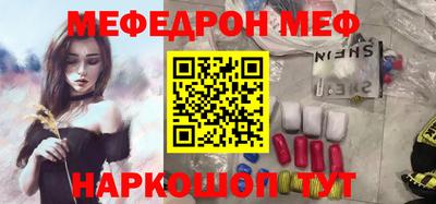 героин Кунгур