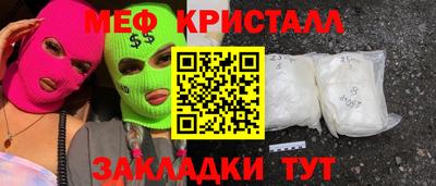 героин Кунгур
