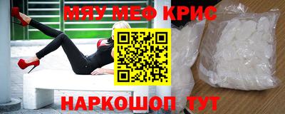 героин Кунгур