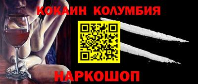 героин Кунгур