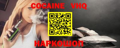 героин Кунгур