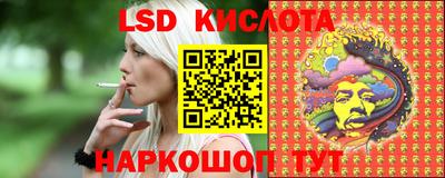 экстази Кумертау