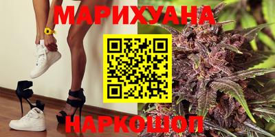 героин Кунгур