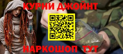 героин Кунгур
