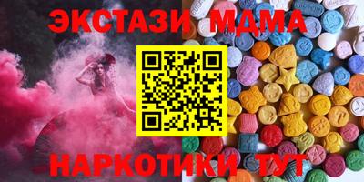 героин Кунгур