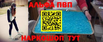 героин Кунгур