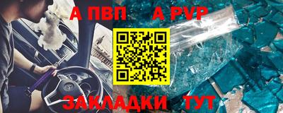 героин Кунгур