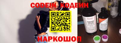 героин Кунгур