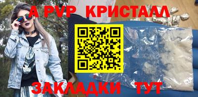 героин Кунгур