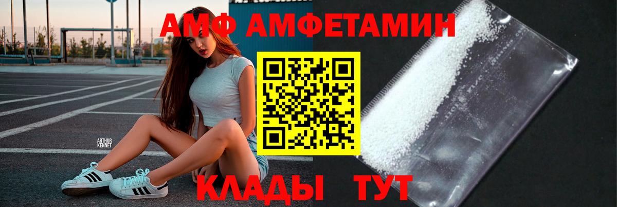 Юрга  Метамфетамин пудра  Метамфетамин пудра  Вход с VPN 