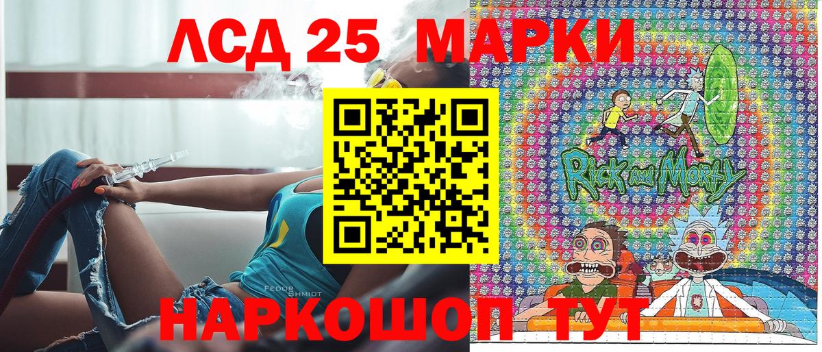 Марки N-bome 1500мкг Юрга