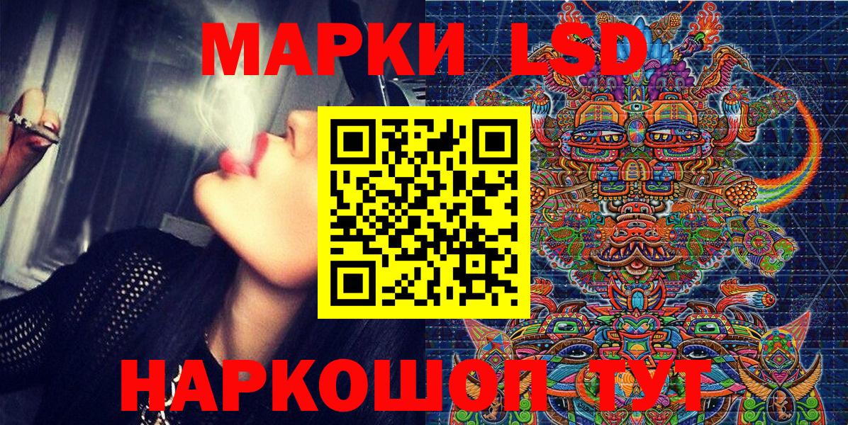 Марки N-bome 1500мкг  Марки N-bome  Вход с VPN  Юрга  Марки N-bome 1500мкг 