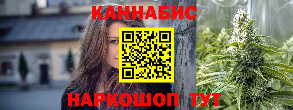 Бошки Шишки гибрид  Каннабис VHQ  Вход с VPN  Юрга  Марихуана Ganja 